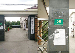 上海宝山区顾村老年活动中心