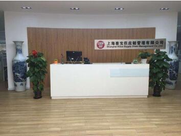 上海喜宝供应链