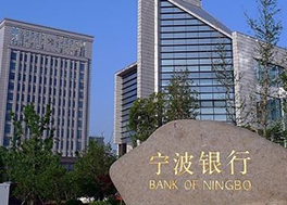 宁波银行