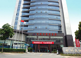 宁波市眼科医院