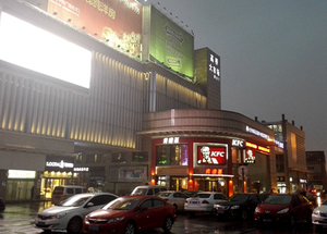 居然之家长沙高桥店